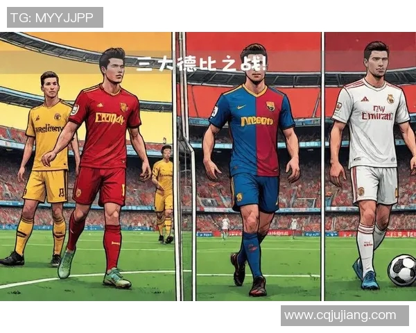 10月24日巴萨与皇马历史交锋战绩分析及比赛前瞻